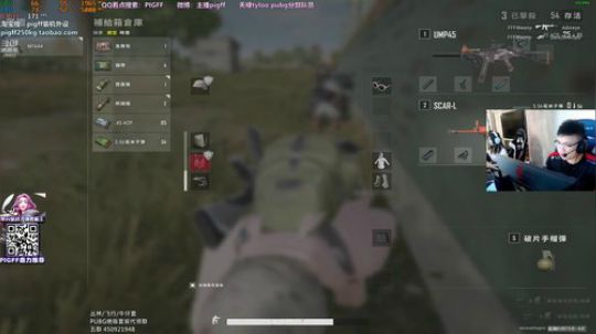 我在斗鱼看pigff直播绝地求生
