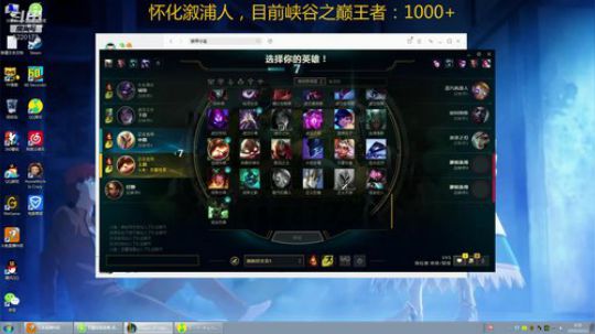 最强提莫，1100分冲前10 2019-10-12 09点场