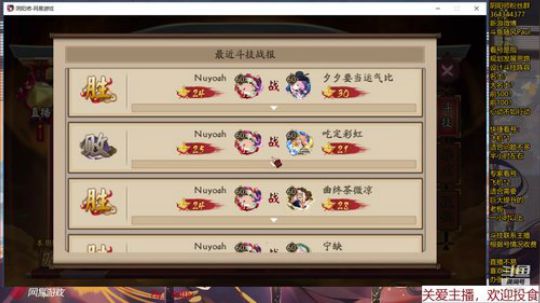 随风：斗技起点专场 2019-10-11 18点场