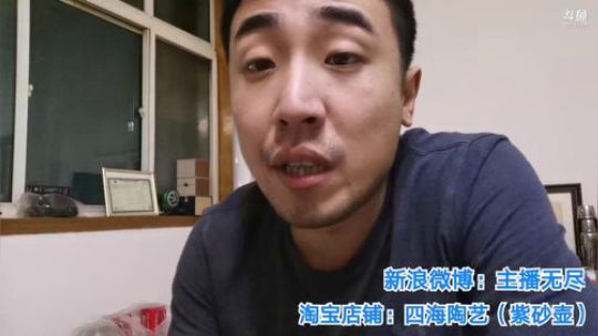铁血丶苟且君发布了一个斗鱼视频2019-10-12