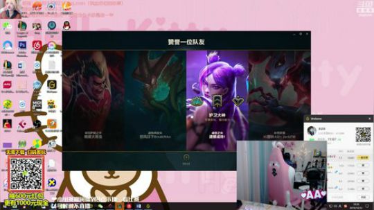 藤一的小幸运发布了一个斗鱼视频2019-10-12