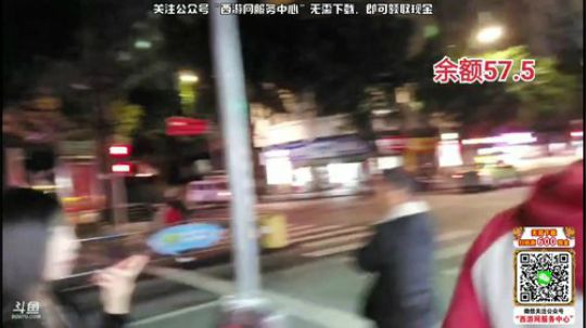 睿智兄弟想出国  --前传 2019-10-11 21点场