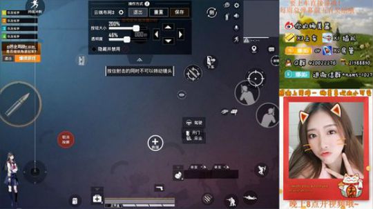 单人四排的漂亮小姐姐~ 2019-10-09 10点场