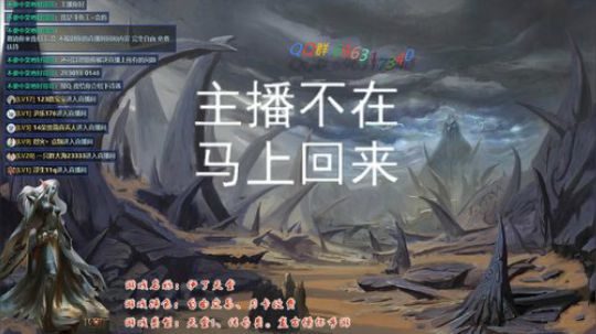 等待国服，正经聊天从不吹牛的直播间！ 2019-10-12 16点场
