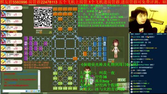 坑货56817发布了一个斗鱼视频2019-10-12