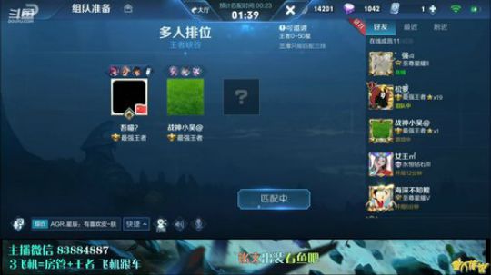 百星国射 48-50第N个荣耀教学 2019-10-12 10点场