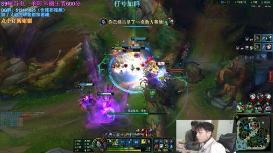 最秀阿卡丽！ 2019-10-11 20点场