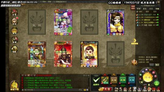 【三國殺】神將亂舞 2019-10-04 19点场