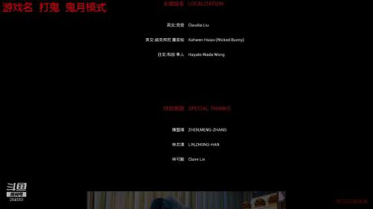 【管子】打鬼.另类搞笑高能主播 2019-10-11 20点场