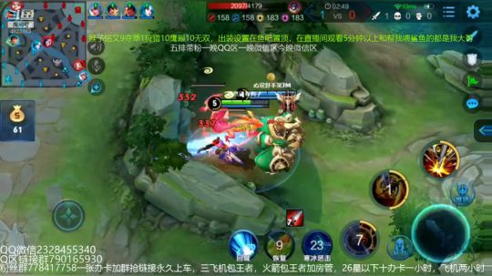 五排带粉连胜屠杀