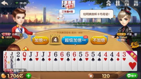 斗地主：本来只想要个5，它给我来三个J，我乐了