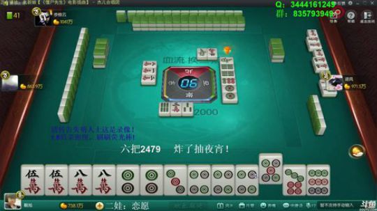 掺在一起做撒尿牛丸呐发布了一个斗鱼视频2019-10-12