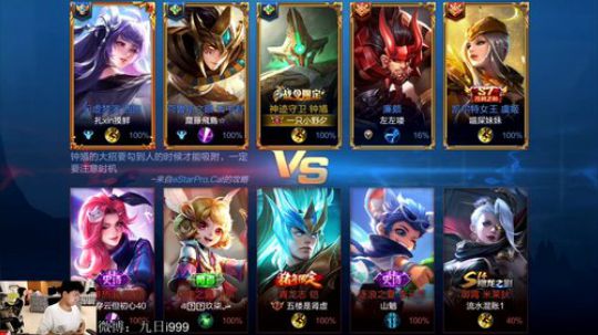 九日：巅峰赛 2019-10-11 22点场