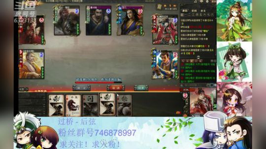 44老司机发车了！！ 2019-10-12 22点场
