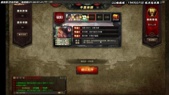 【三國殺】神將亂舞 2019-10-04 17点场