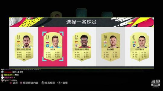 【豆腐】汗臭味直播间 2019-10-12 01点场