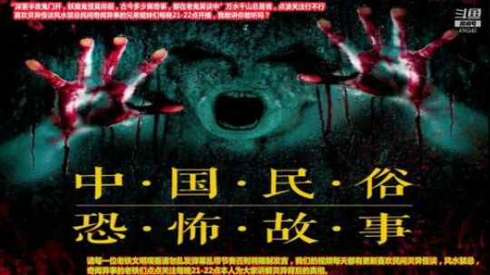 户外遛狗王飞哥发布了一个斗鱼视频2019-10-12