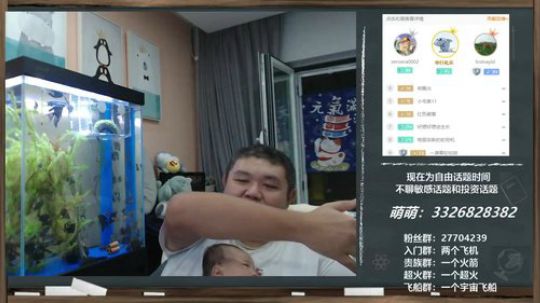 户外遛狗王飞哥发布了一个斗鱼视频2019-10-12