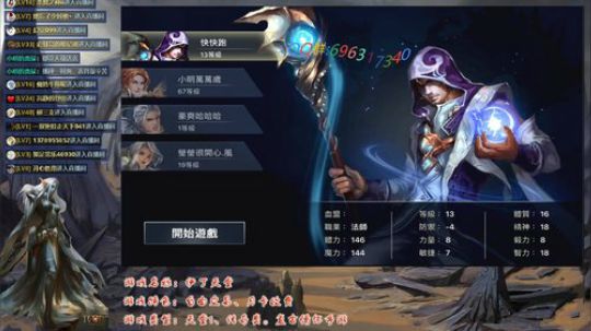 等待国服，正经聊天从不吹牛的直播间！ 2019-10-08 19点场