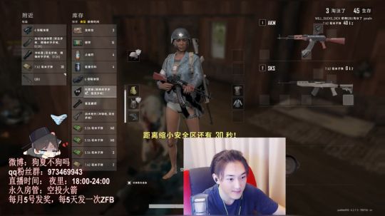 2019.10.09下午六点场