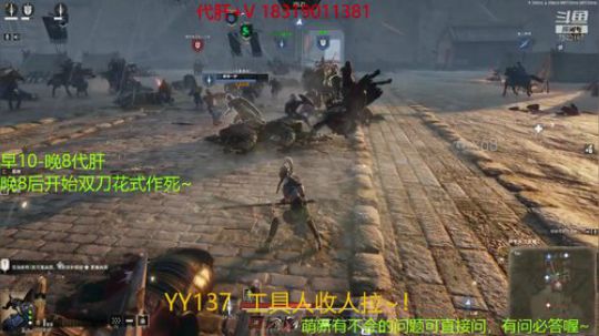 螃蟹：花式双刀在线教学~ 2019-10-11 18点场