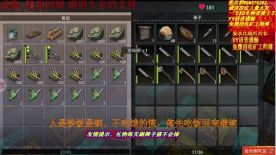 ❤️✨新家造法。请指教 2019-10-11 09点场