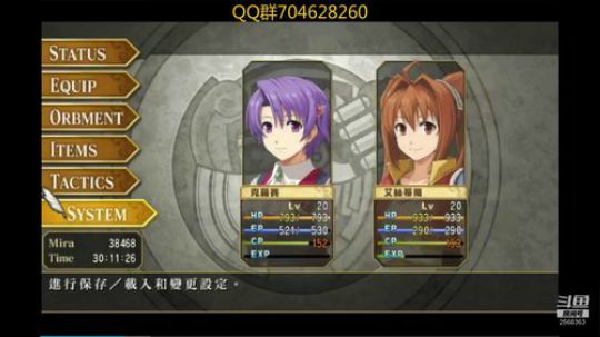 空零碧闪轨迹系列 2019-10-11 16点场