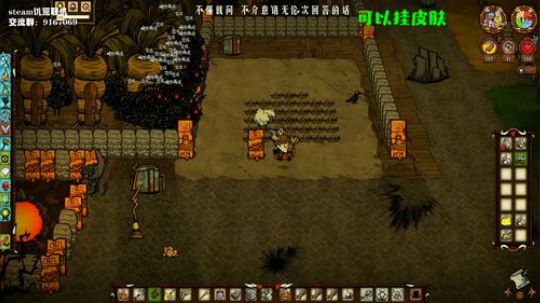 【饥荒联机】不忘初心 2019-10-11 03点场