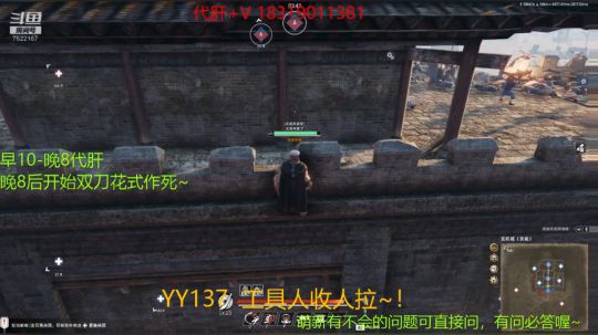 螃蟹：花式双刀在线教学~ 2019-10-11 12点场
