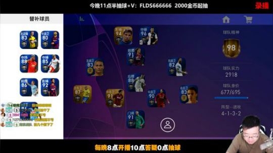 今天内德维德箱式 2019-10-12 06点场