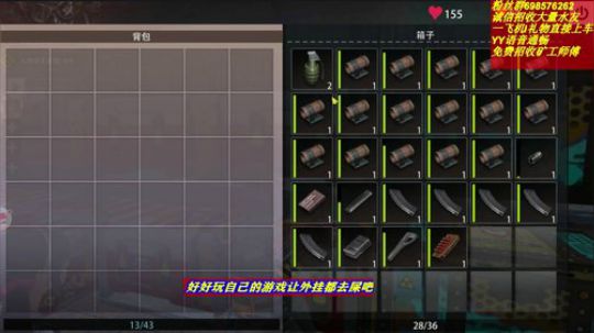 ❤️✨新家造法。请指教 2019-10-11 01点场