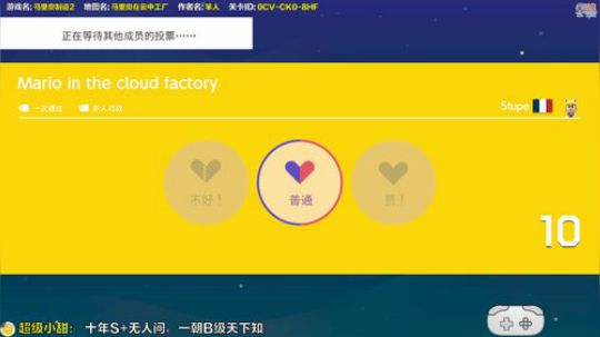 嘉啊123发布了一个斗鱼视频2019-10-12