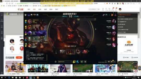 宇宙最骚诺手,细节之王 2019-10-12 19点场