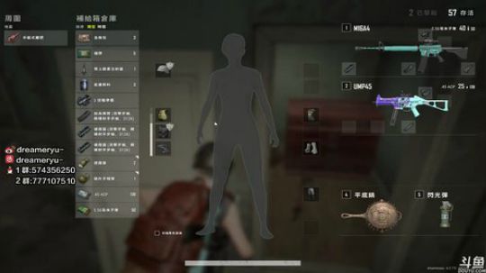 【鳗鱼】白给一时爽 2019-10-11 21点场