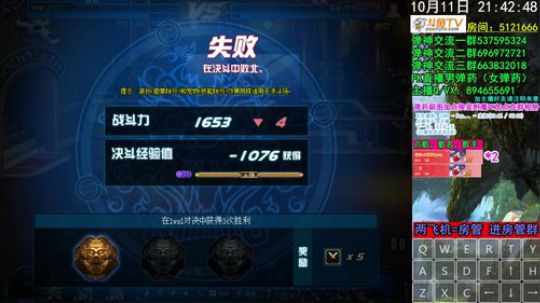 弹药PK  一看就会一玩就废 2019-10-11 21点场