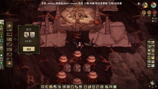 司徒:饥荒韦斯的第1600天 2019-10-11 10点场