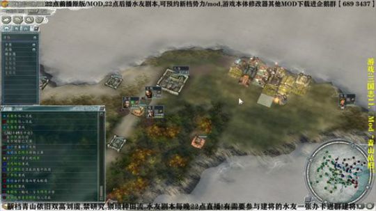 青山依旧双高韩馥,22点水友剧本！ 2019-10-04 22点场