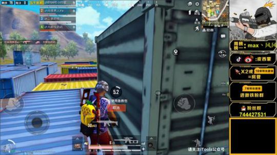 最强带妹王出没！ 2019-10-11 14点场