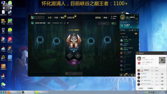 最强提莫，1100分冲前10 2019-10-12 10点场