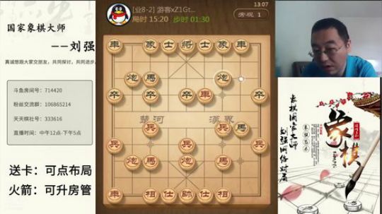 巨人13725发布了一个斗鱼视频2019-10-12