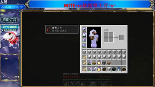 最困难MITE196生存！ 2019-10-11 14点场