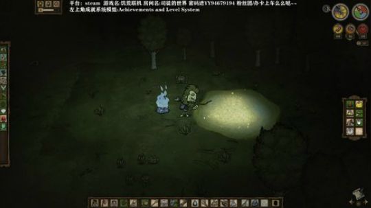 司徒:饥荒韦斯1500天 2019-10-09 10点场