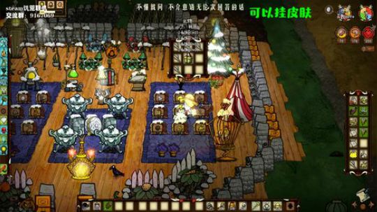 【饥荒联机】看不见你的笑我怎么睡得着 2019-10-10 01点场