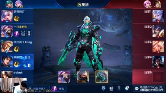 九日：欢乐排位 2019-10-12 16点场