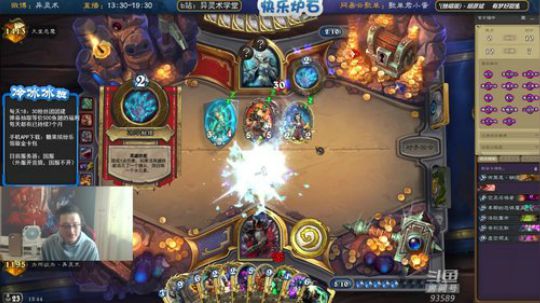 蕪所謂发布了一个斗鱼视频2019-10-12