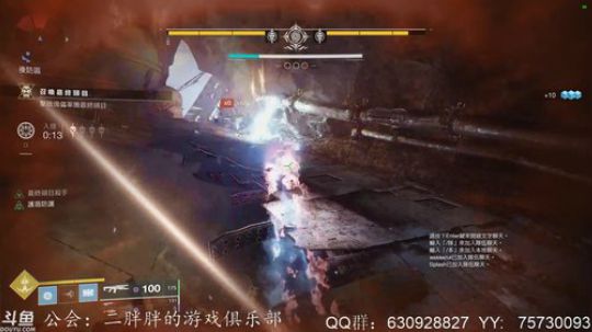 二胖★《命运2》开肝~~周常刷新先周常 2019-10-10 22点场