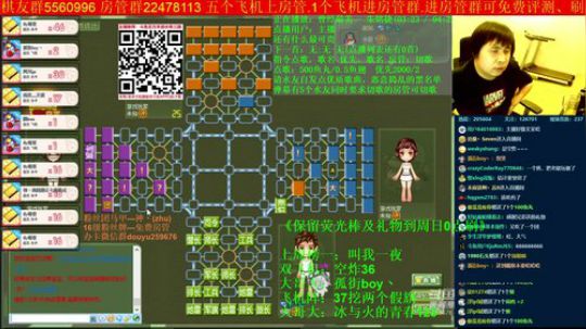 坑货56817发布了一个斗鱼视频2019-10-12