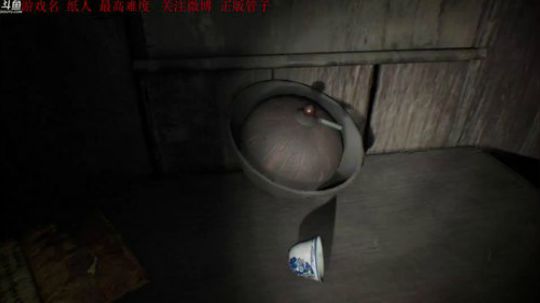 【管子】纸人.另类搞笑高能主播 2019-10-12 16点场