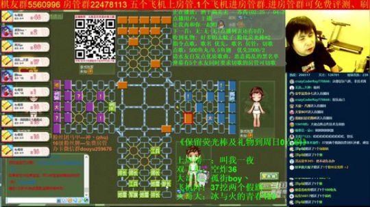 坑货56817发布了一个斗鱼视频2019-10-12