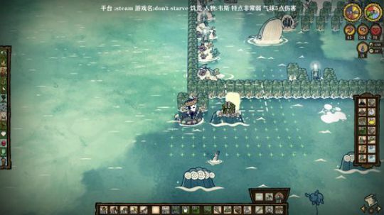 司徒:饥荒韦斯的第1600天 2019-10-11 08点场